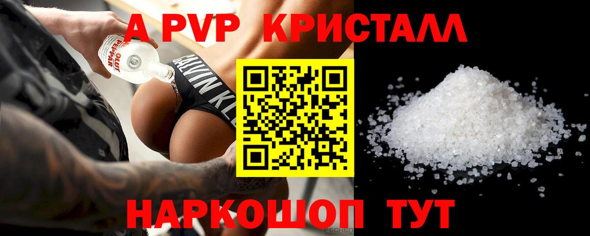 Cocaine Семилуки