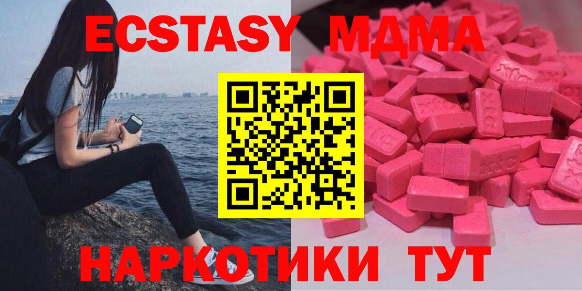 ЭКСТАЗИ Punisher Семилуки
