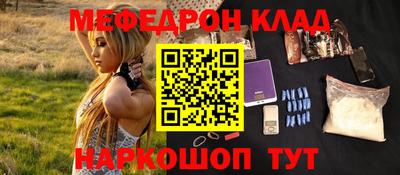 mdma Партизанск