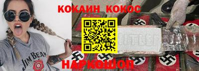 мефедрон Первоуральск