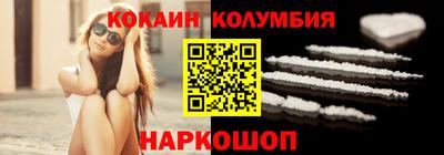 мефедрон Первоуральск