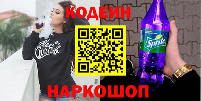 мефедрон Первоуральск