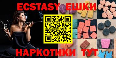 mdma Партизанск