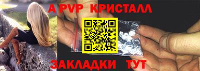 jwh Пенза
