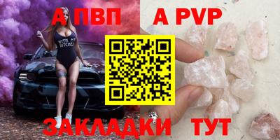 mdma Партизанск