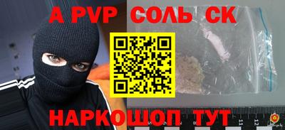 mdma Партизанск