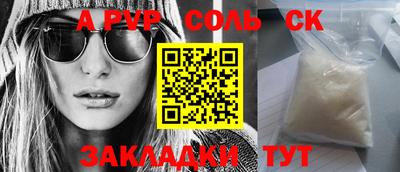 mdma Партизанск