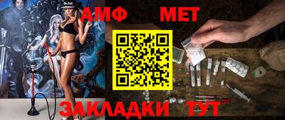 мефедрон Первоуральск