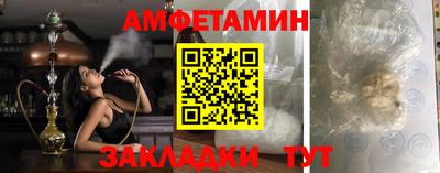 спиды Пушкино