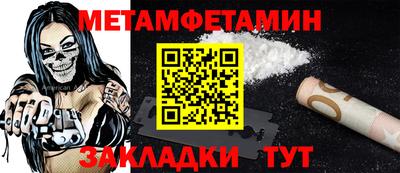 jwh Пенза