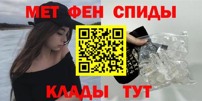 мефедрон Первоуральск