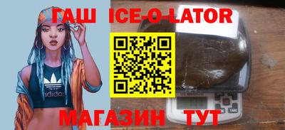 mdma Партизанск