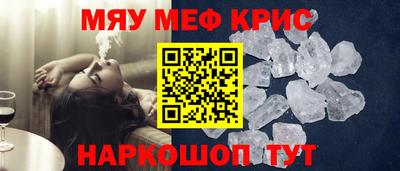 jwh Пенза