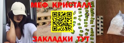 mdma Партизанск