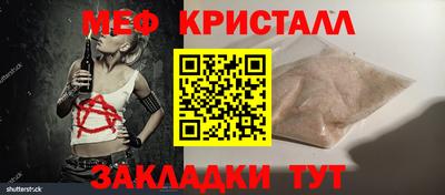мефедрон Первоуральск
