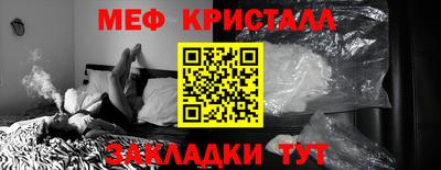 mdma Партизанск