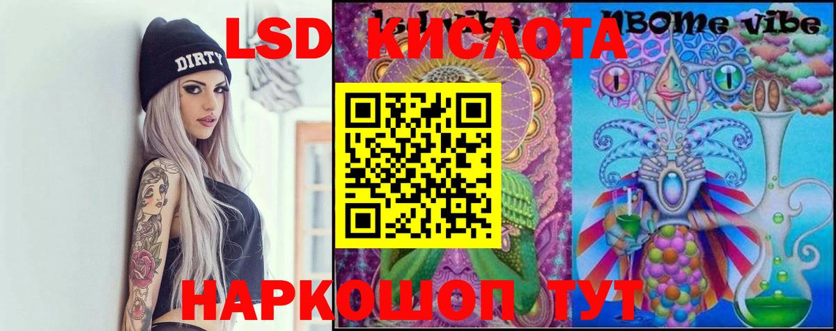 Семилуки  Лсд 25 экстази кислота  Вход с VPN  LSD-25 экстази ecstasy 