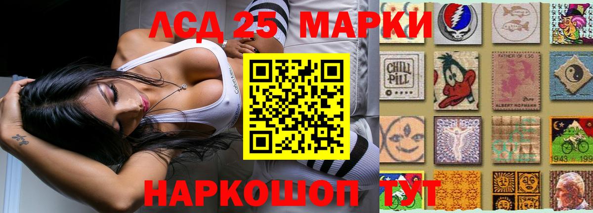 ЛСД экстази кислота Семилуки