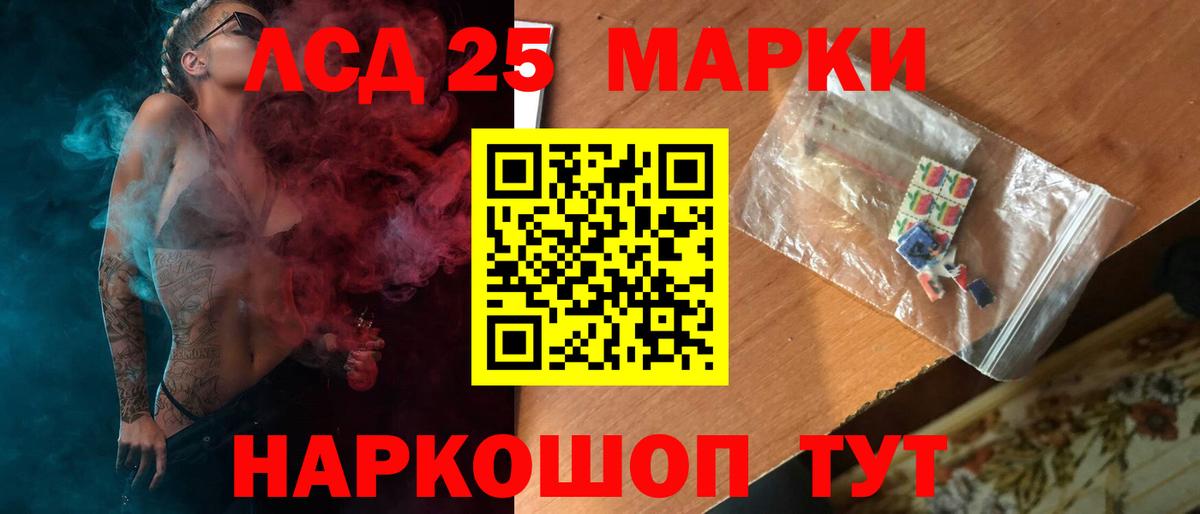 Мефедрон   Бошки Шишки  Кодеин  Кокаин  Семилуки  Гашиш  Вход с VPN  МЕТ 