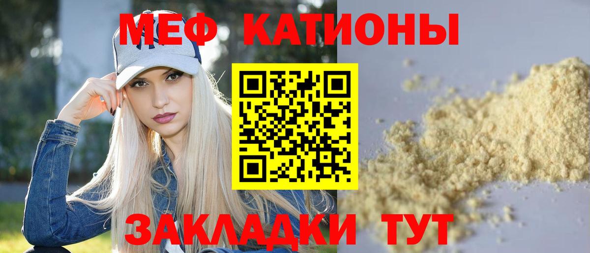 Семилуки  Мефедрон mephedrone  МЯУ-МЯУ mephedrone  Вход с VPN 