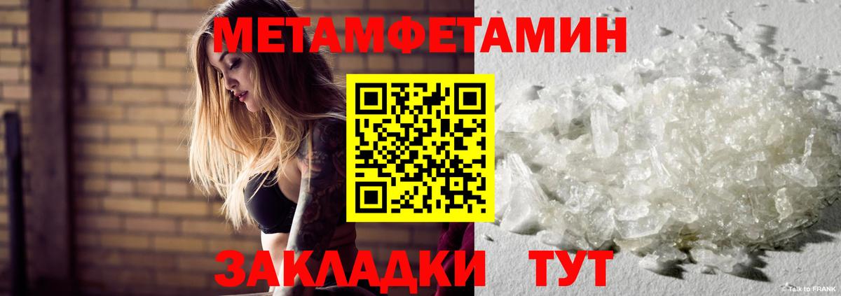 Семилуки  МЕТАМФЕТАМИН мет  МЕТАМФЕТАМИН мет  Вход с VPN 