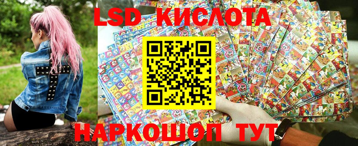 Марки N-bome 1500мкг Семилуки