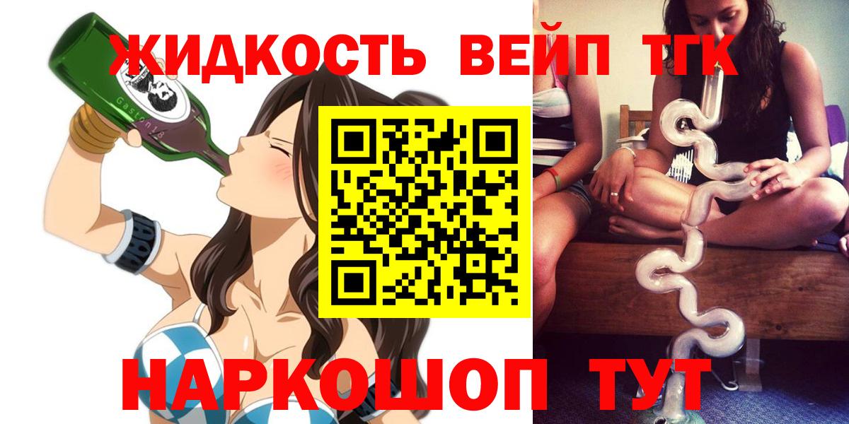 Дистиллят ТГК концентрат Семилуки