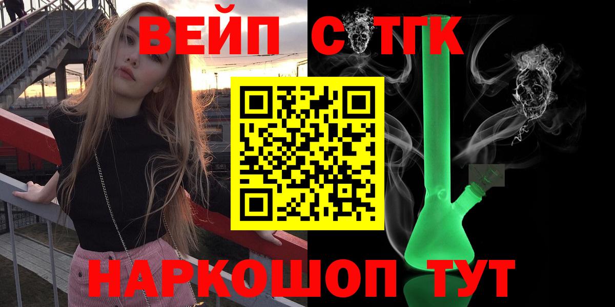 цена наркотик  Дистиллят ТГК THC oil  Вход с VPN  Семилуки 
