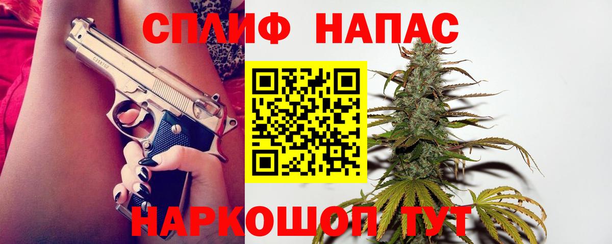 Канабис марихуана  Вход с VPN  Шишки марихуана марихуана  Бошки Шишки тримм  Семилуки 