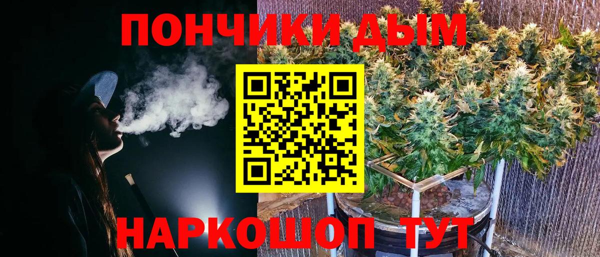 Бошки марихуана White Widow Семилуки